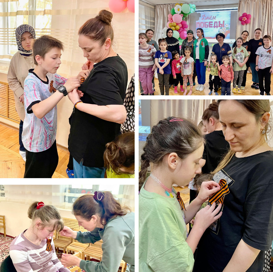 Акция «Георгиевская ленточка»